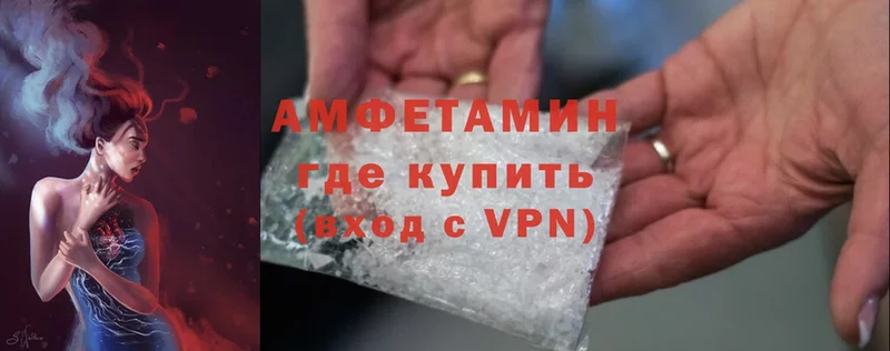 Amphetamine Premium  даркнет сайт  Заречный 