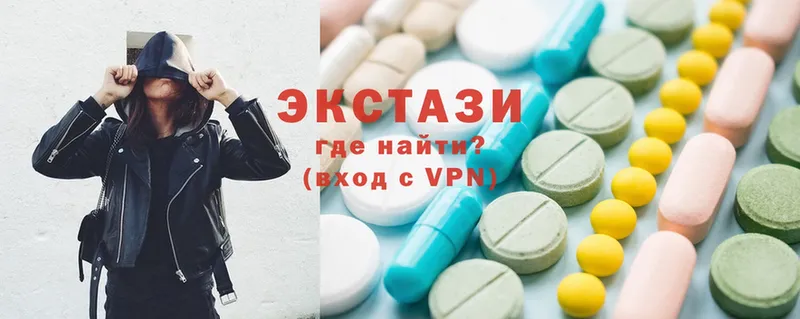 Ecstasy XTC  кракен сайт  Заречный 