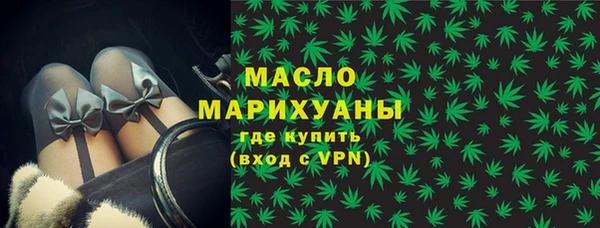 кристаллы Богданович